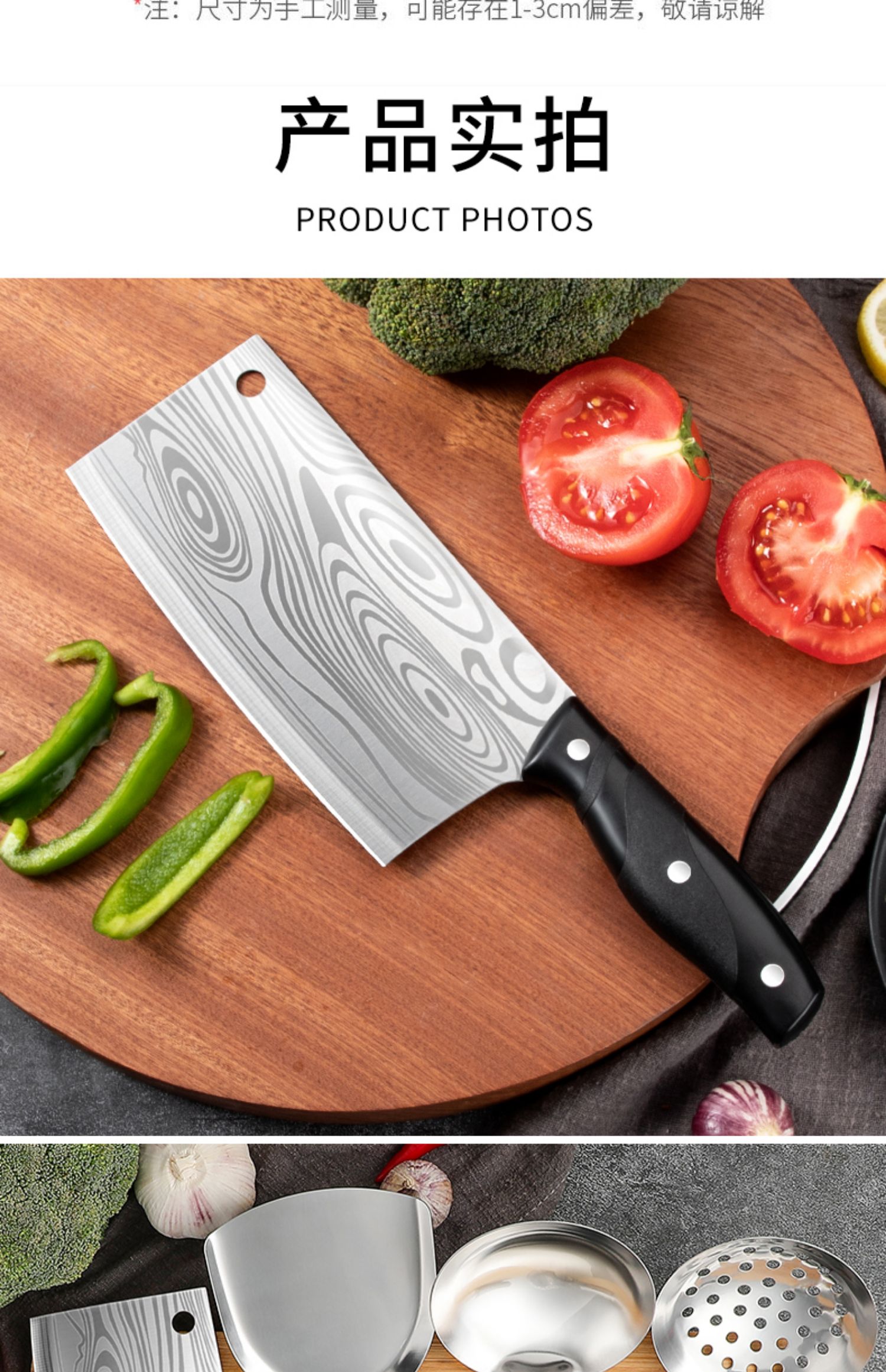 菜板菜刀套装家用辅食工具全套锋利切菜刀具厨房骨刀水果刀案板今日多少钱(图1)