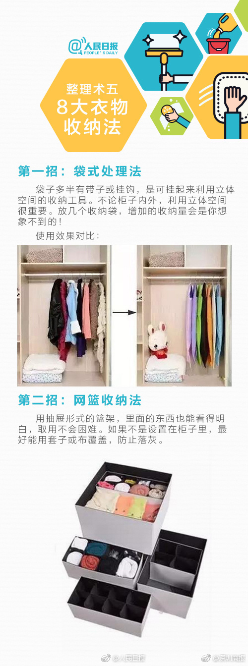 【我在新时代文明实践中心体验终身学习】汕头文明实践阵地打造“终身学习课堂”实用技能送到群众“家门口”!(图1)