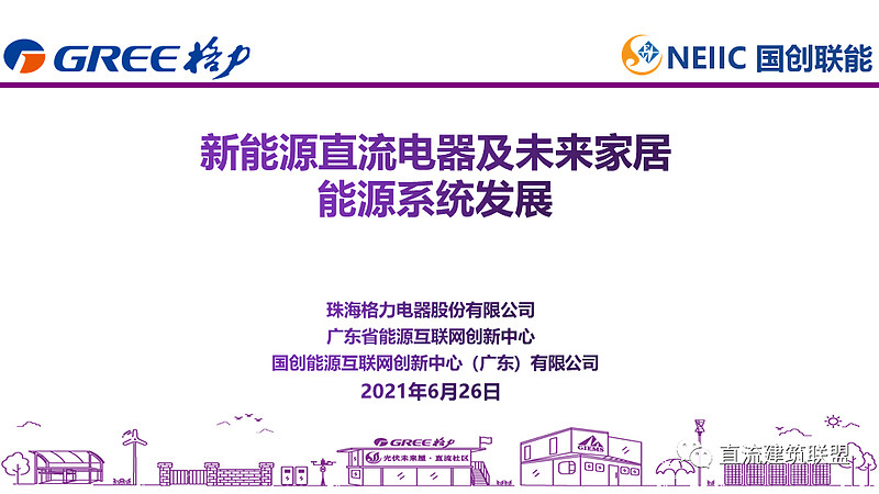 事关外卖!安徽一市制定规范(图1)