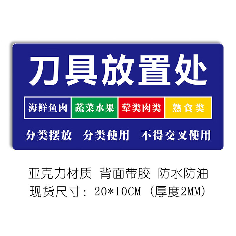 木质砧板上的刀具(图1)