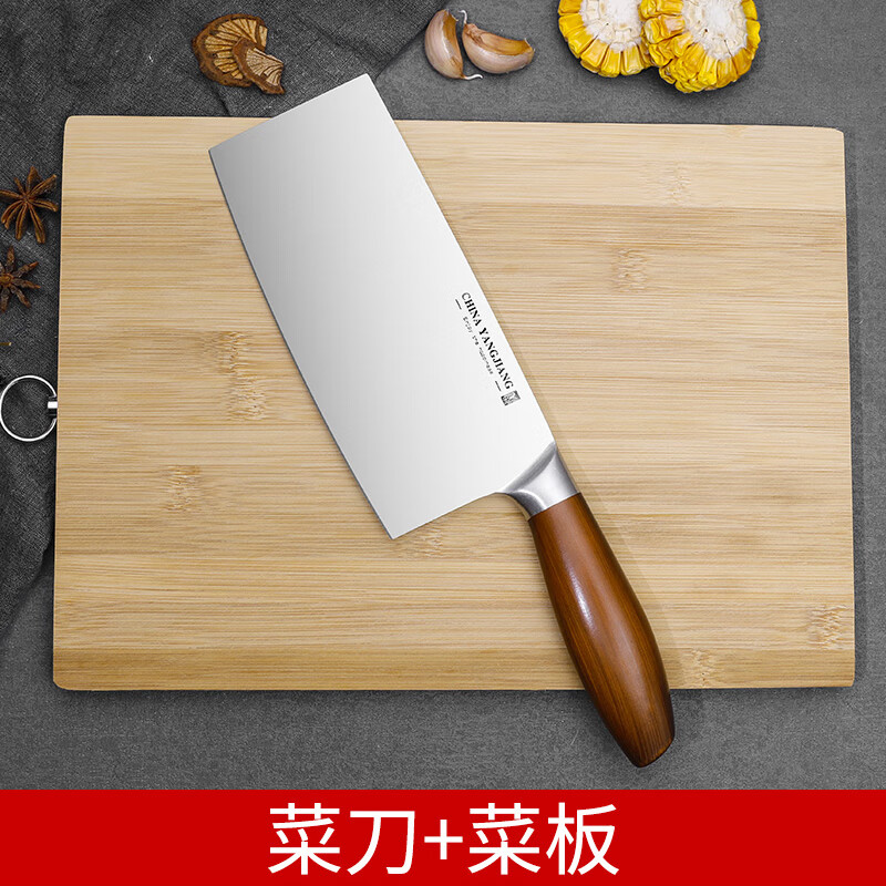 整竹砧板PNG图片素材下载_砧板PNG_熊猫办公(图1)