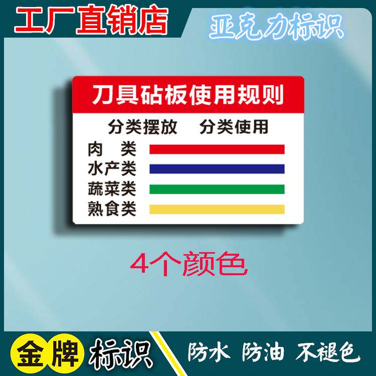 卡通手绘图标菜刀砧板免抠(图1)