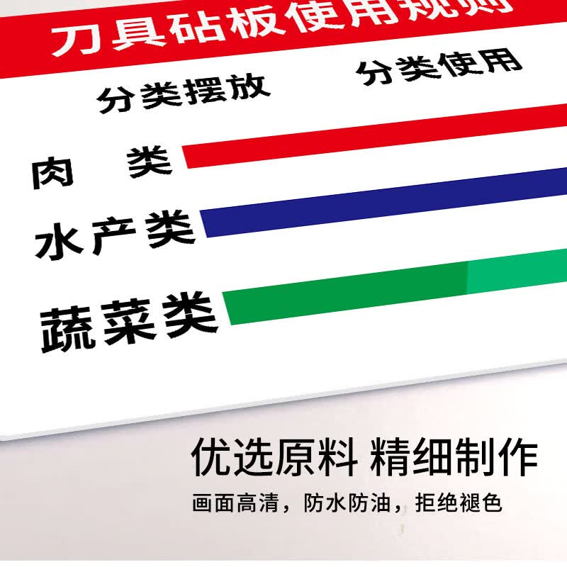 砧板架厨房收纳架商用幼儿园厨房菜板架食堂砧板加厚架定制不锈钢(图1)