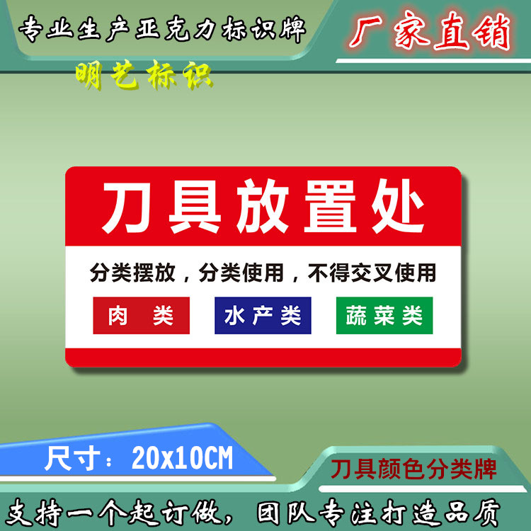 砧板架热门网店推荐榜2026年值得收藏的十家砧板架店铺(图1)