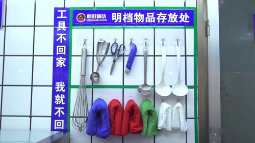 厨房刀具和砧板的分色管理下面哪个是对的（）(图1)