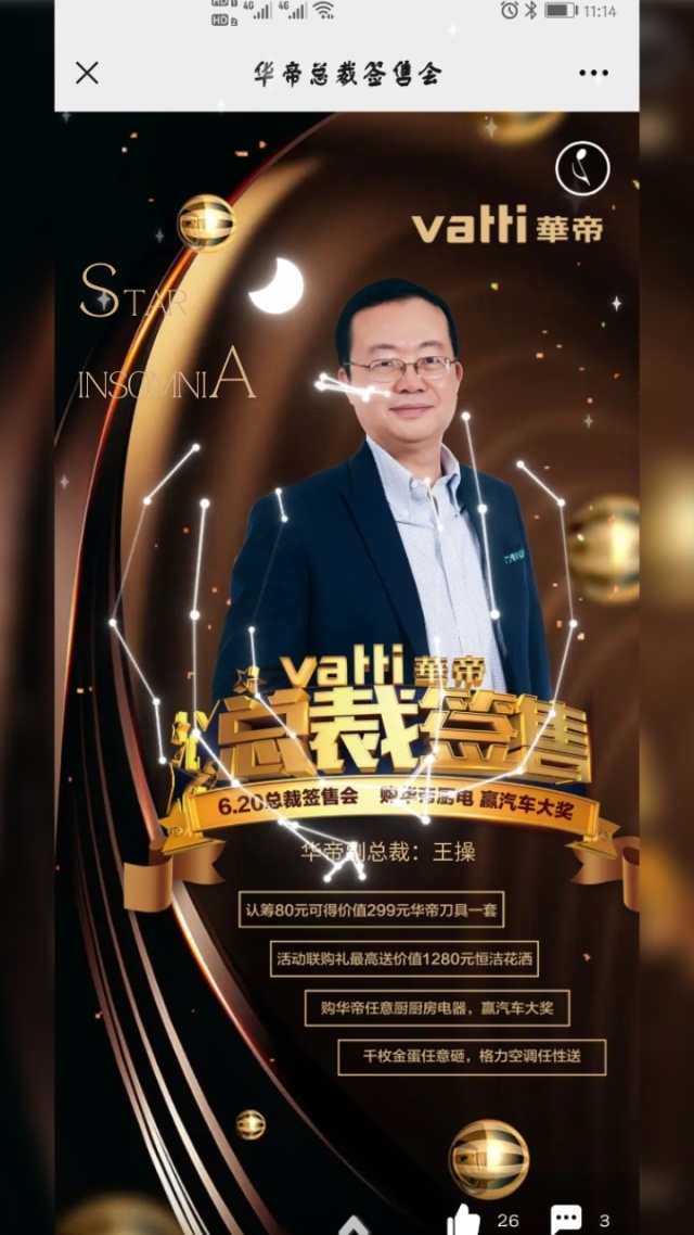 多功能立式消毒柜(图1)
