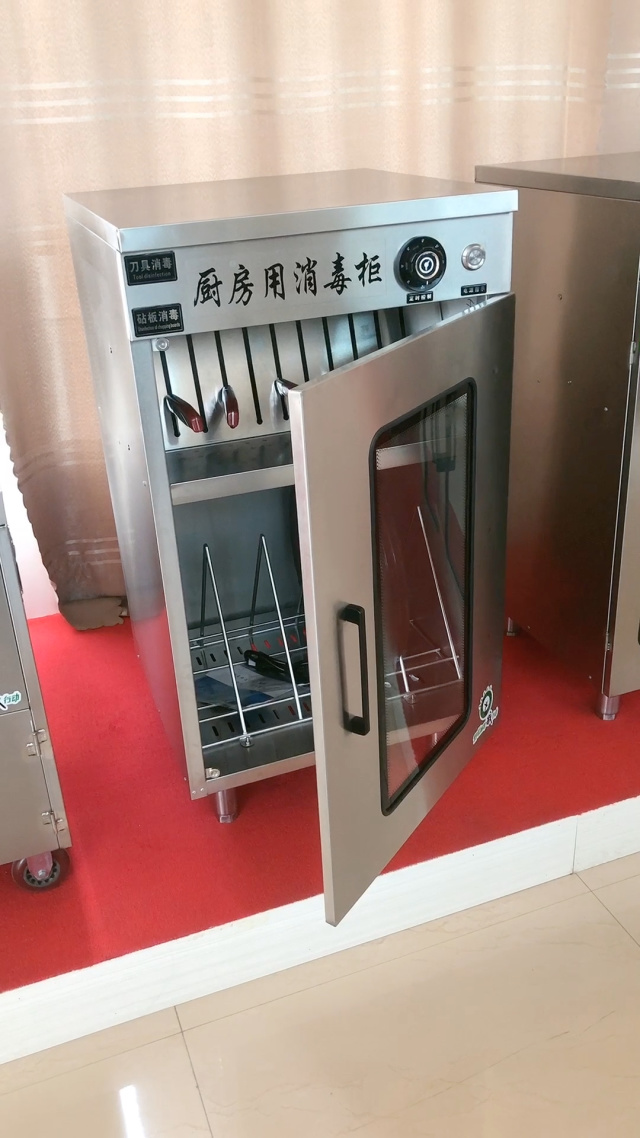 砧板名字寓意砧板名字的含义