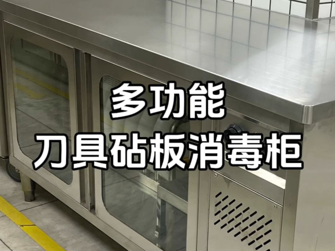 餐饮砧板日周月执行进度表格式xlsx