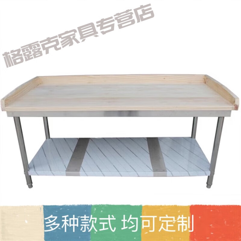 一种便于收纳整理的工作台的制作方法(图1)