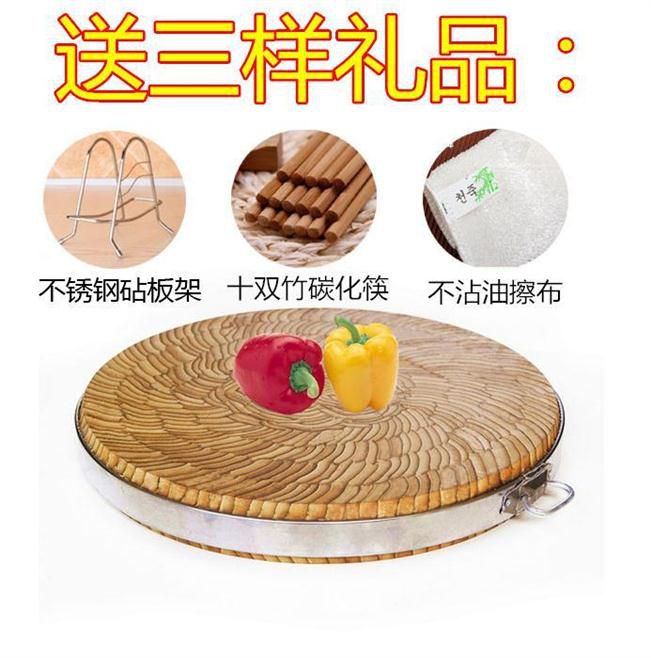 厨房菜板餐盒(图1)