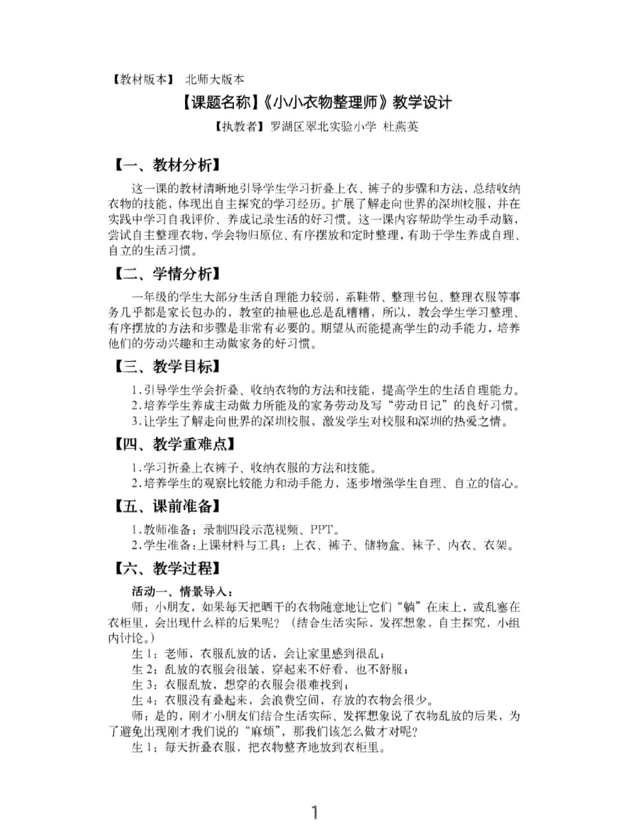 换季衣物太多太乱?一起来学习收纳技能吧(图1)