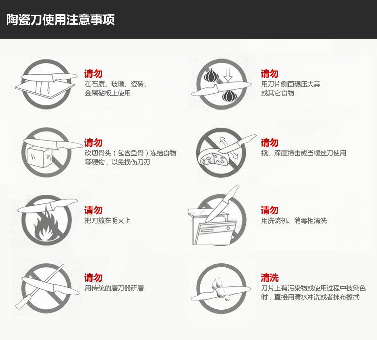 公共场所清洁消毒记录表格(图1)