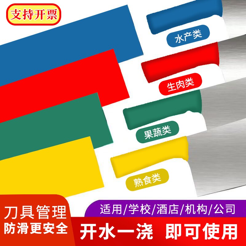 场所清洁消毒记录表样本pdf(图1)
