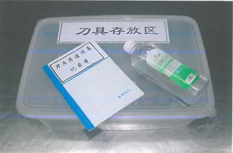 幼儿园消毒登记表(图1)